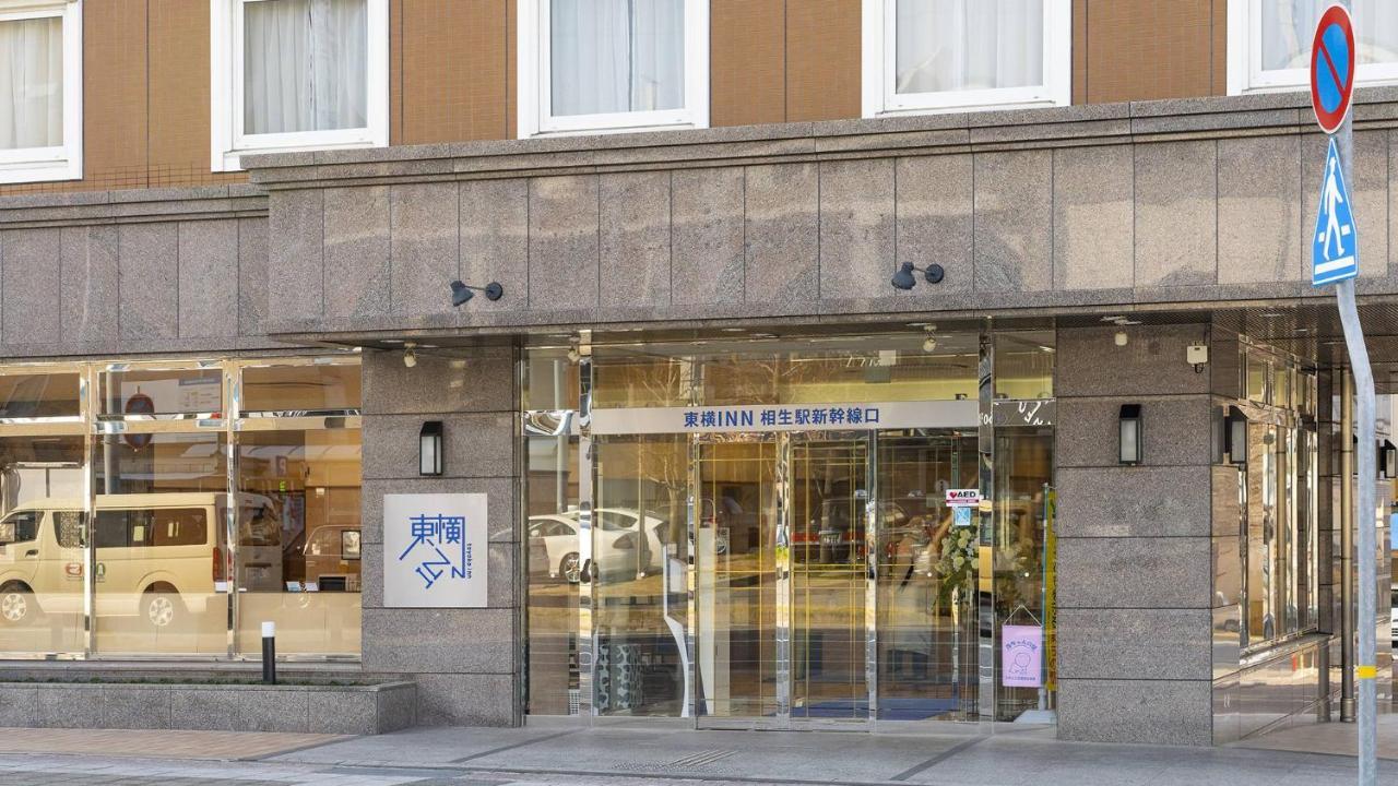 Toyoko Inn Aioi Eki Shinkansen Guchi Exterior photo